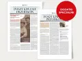 Genealogia co to? Odkrywanie historii rodziny krok po kroku. Poradnik genealogiczny, jak zacząć poszukiwania przodków.