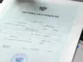 Świadectwo ukończenia szkoły średniej z godłem Polski. Dokument zawiera dane ucznia, datę urodzenia i informacje o szkole.