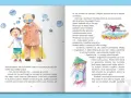 Ilustracja z bajki terapeutycznej: uśmiechnięty chłopiec trzyma dziadka za rękę, obok latają bańki. W tle wesołe miasteczko.